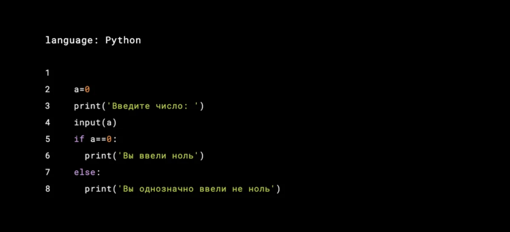 В каком редакторе лучше начинать учиться программировать на Pytone